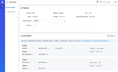 关于为您解答188金宝搏官网下载
(今日最新解答)的相关图片